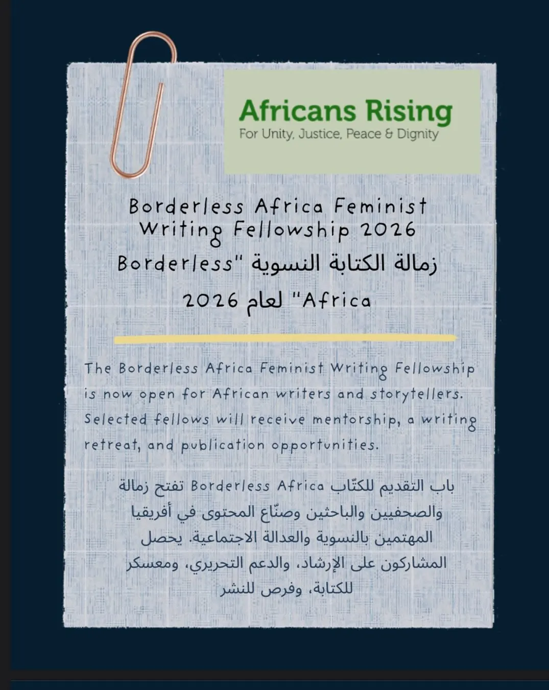Our post about Borderless Africa Feminist Writing Fellowship 2026