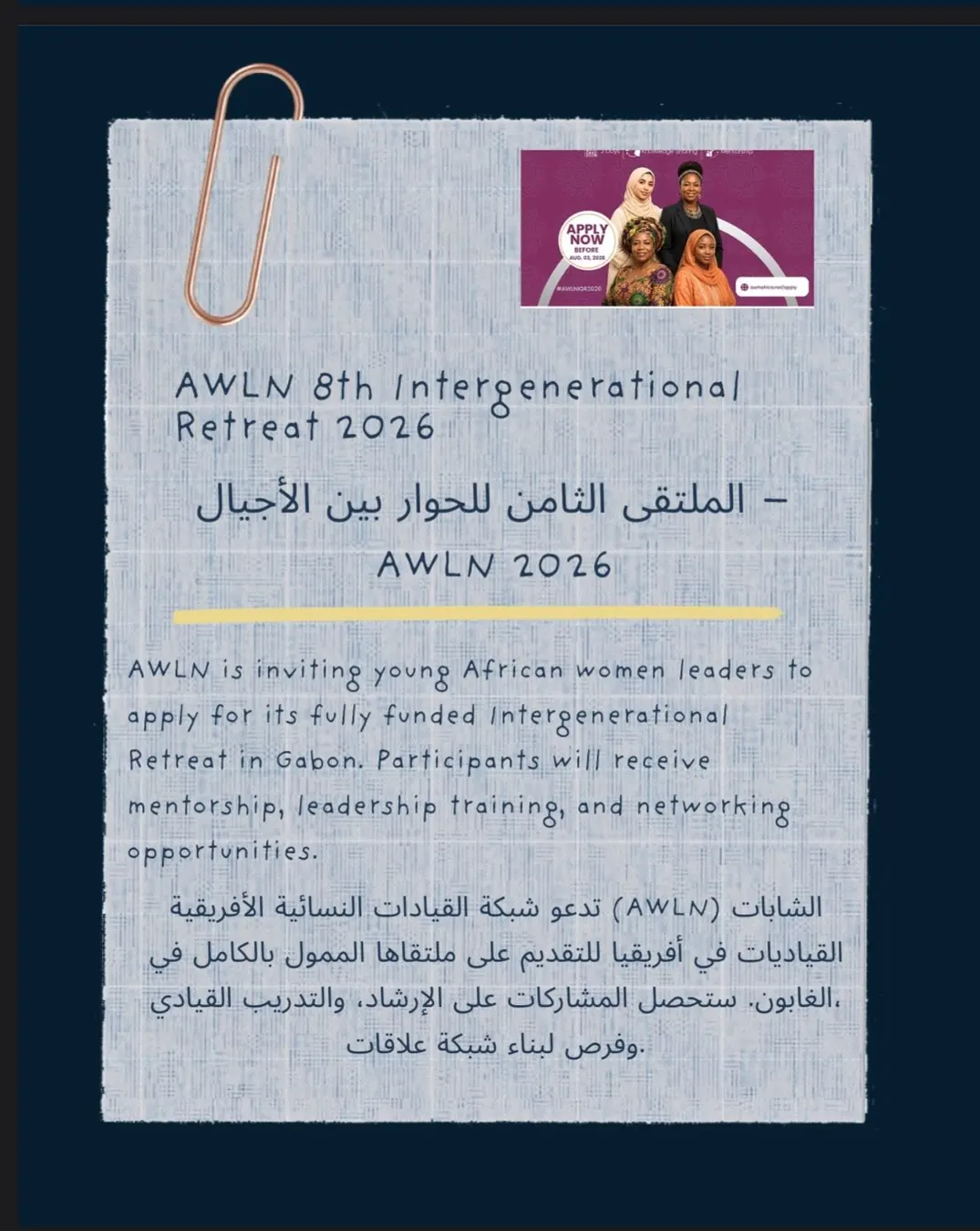 Our post about AWLN 8th Intergenerational Retreat 2026