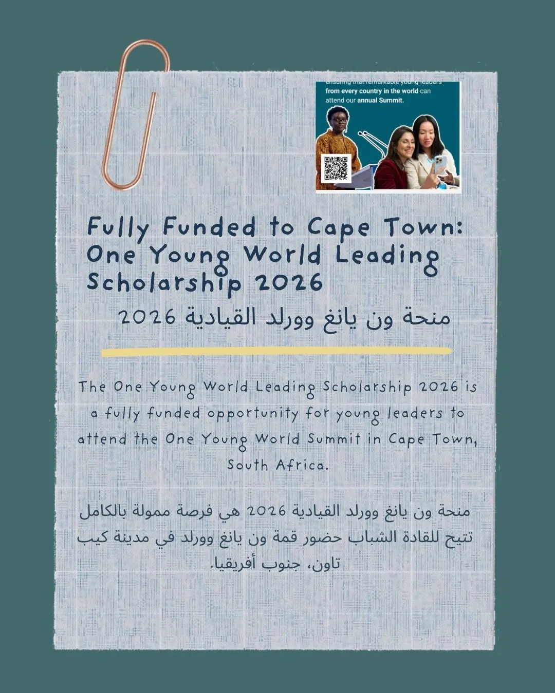 Our post about Fully funded to Cape Town: One Young World Leading Scholarship 2026