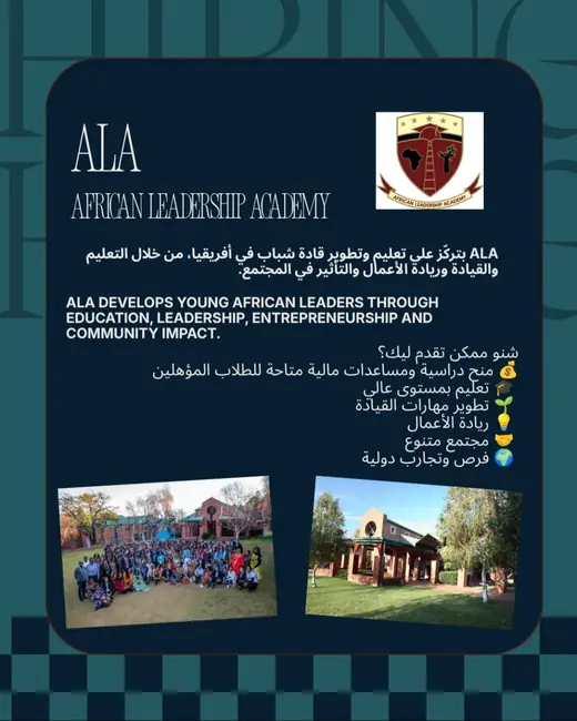 الشريحة 3