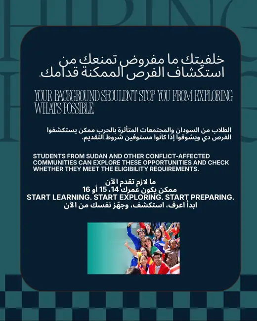 الشريحة 5