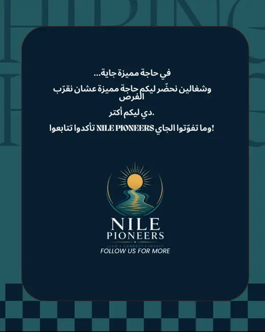 الشريحة 6