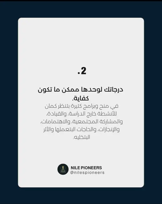 الشريحة 3