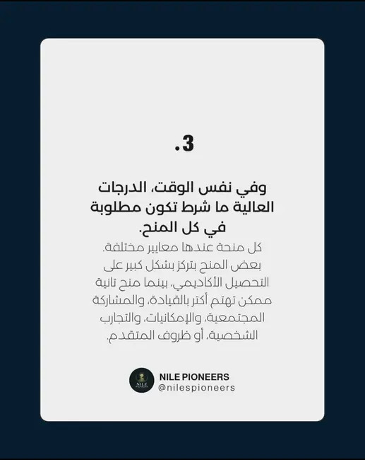 الشريحة 4