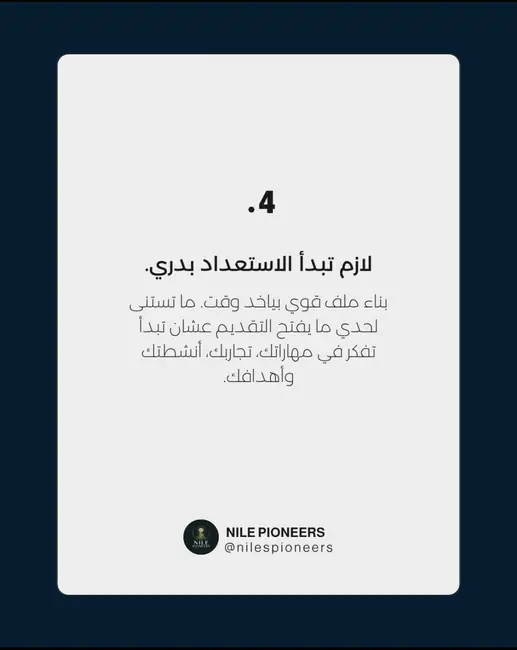 الشريحة 5