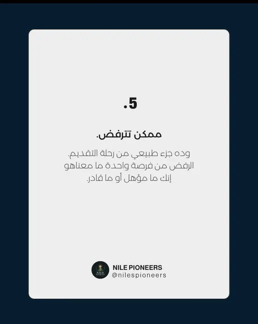 الشريحة 6