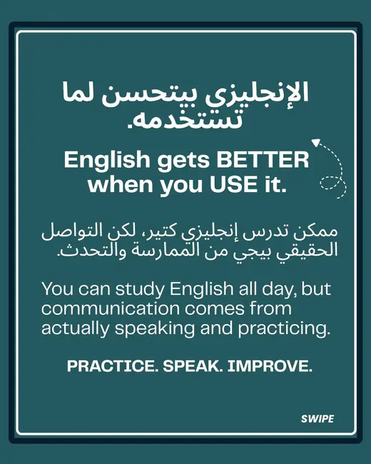 نادي نايل بايونيرز للإنجليزي، الصورة 3