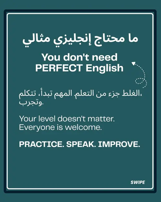 نادي نايل بايونيرز للإنجليزي، الصورة 4