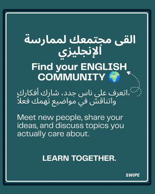 نادي نايل بايونيرز للإنجليزي، الصورة 5